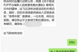 海南州专业要账公司